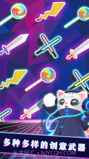 音速战姬官网版截图1