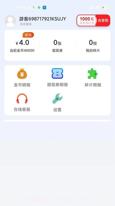 寻觅短视频截图4 寻觅短视频截图4