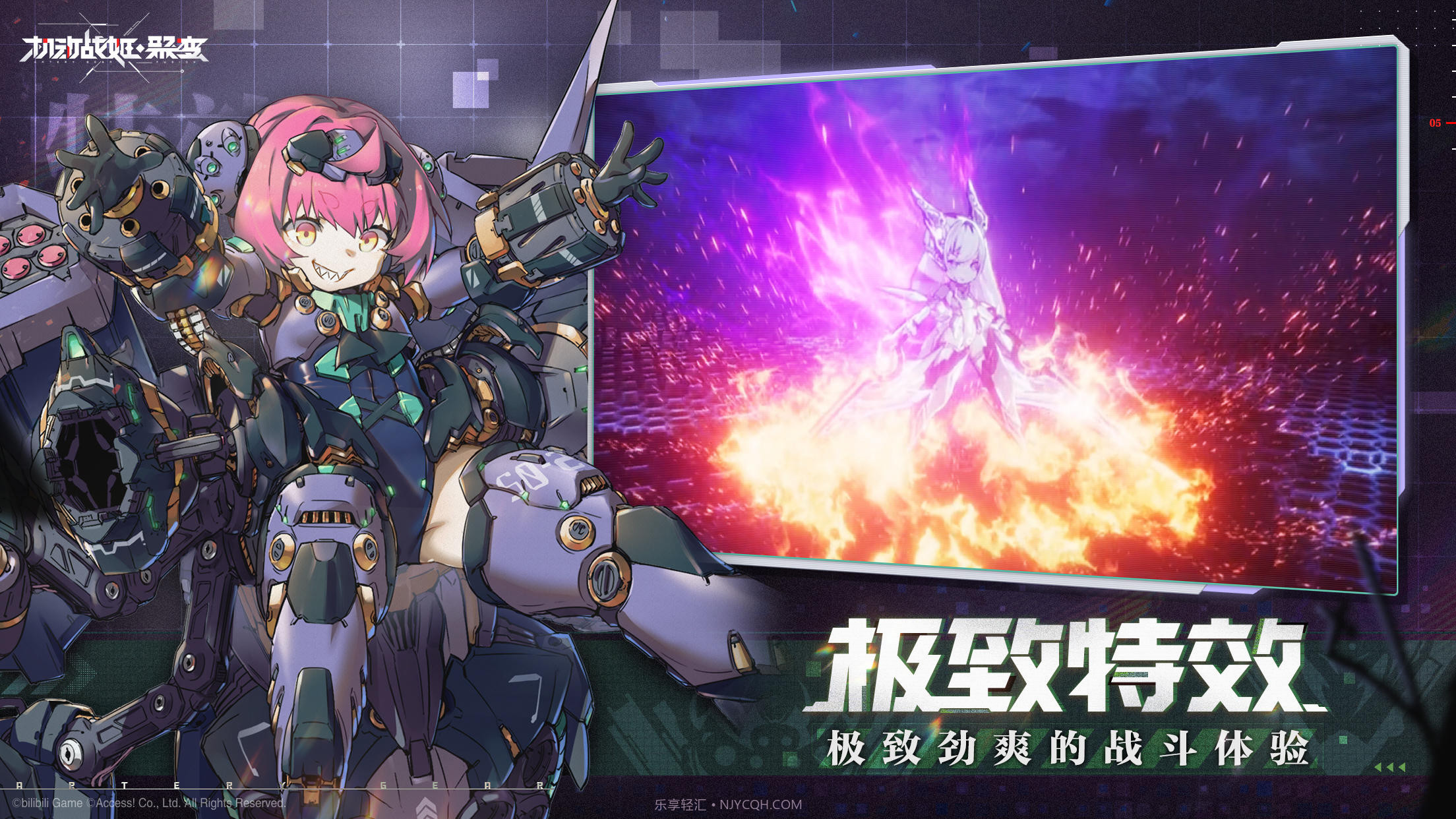 机动战姬聚变截图5 机动战姬聚变截图5