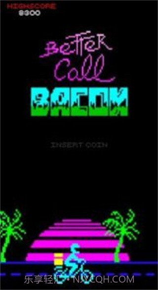 最好叫培根截图1 最好叫培根截图1