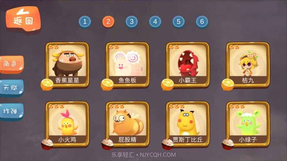 养不大截图5 养不大截图5