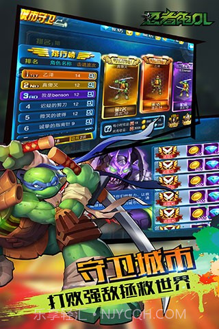 忍者龟ol截图3 忍者龟ol截图3