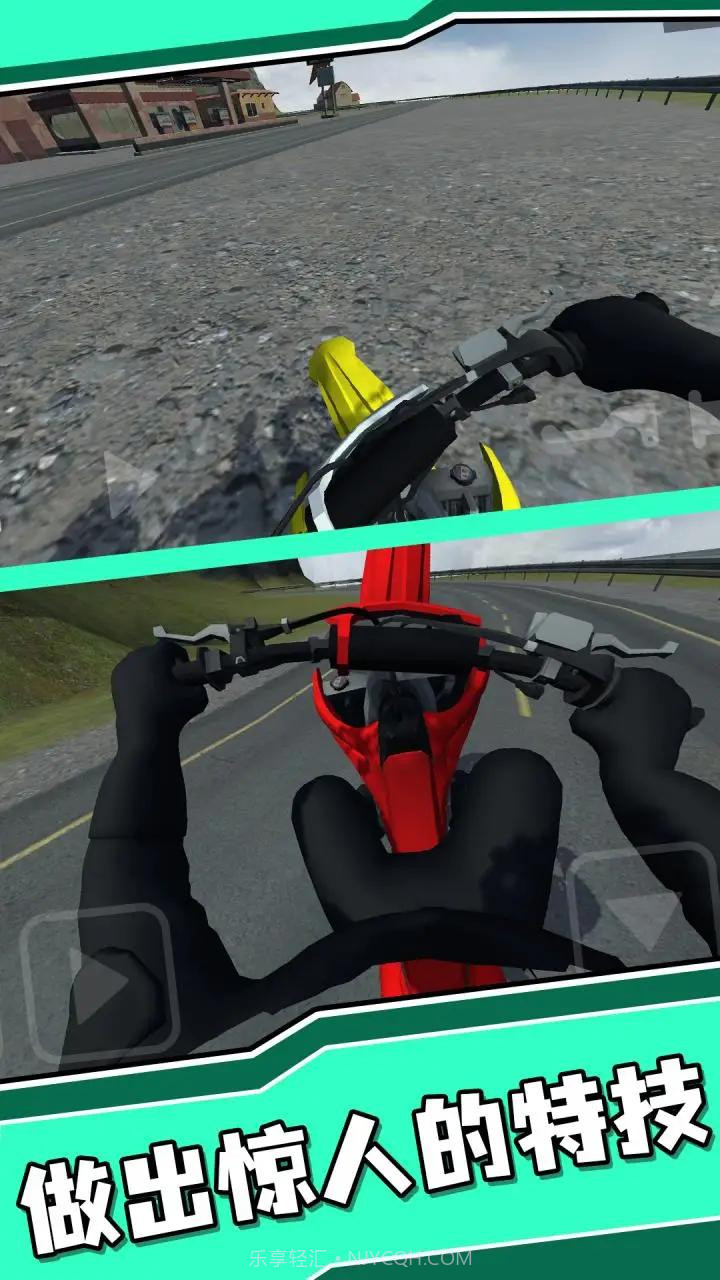 特技摩托人生2截图3 特技摩托人生2截图3