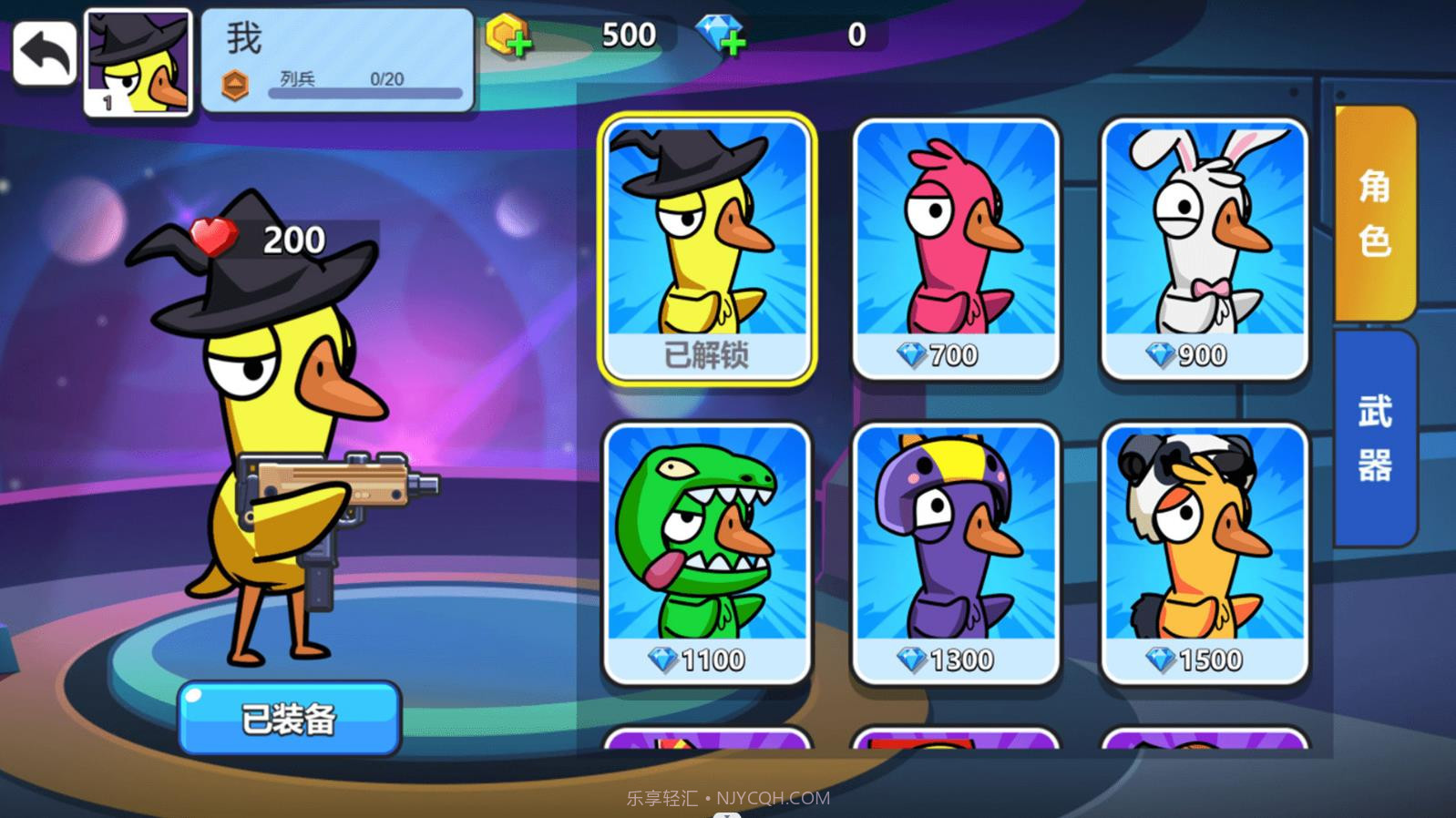 太空狼人鹅鸭杀截图3