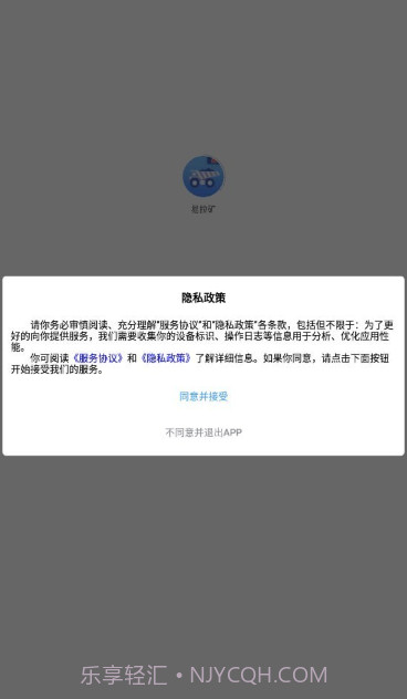 易拉矿截图3 易拉矿截图3