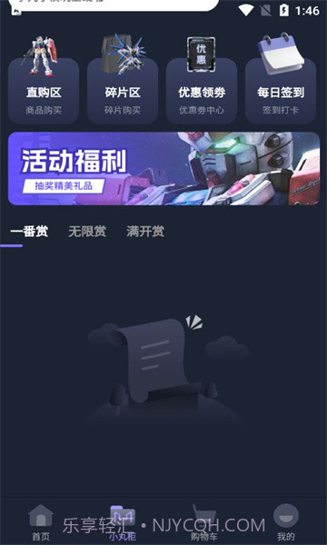 小丸子模玩截图2