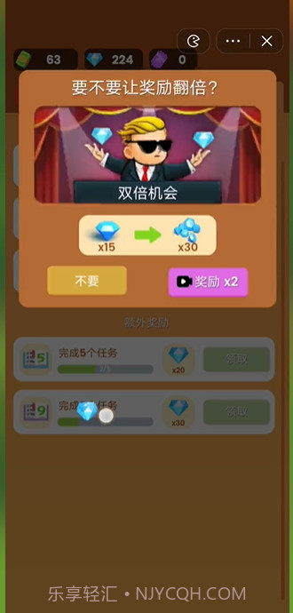 木材商店截图1 木材商店截图1