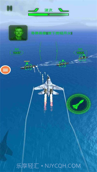 空军X战争截图1 空军X战争截图1