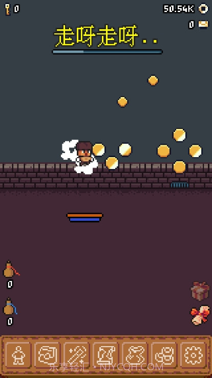 隐士出山截图2 隐士出山截图2