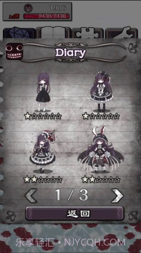 疯狂的神经病汉化版截图1 疯狂的神经病汉化版截图1