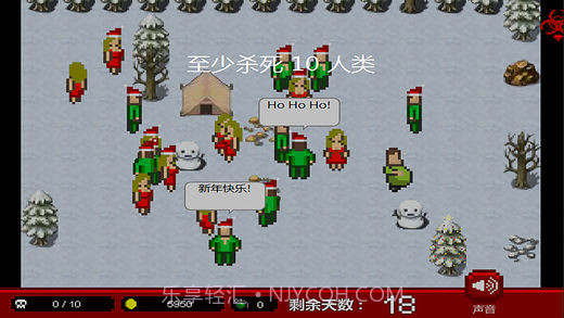 传染恐慌圣诞最新版截图3 传染恐慌圣诞最新版截图3