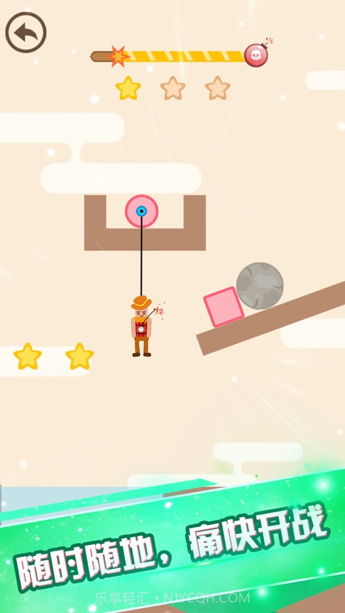 逃生大师v1.0截图1 逃生大师v1.0截图1