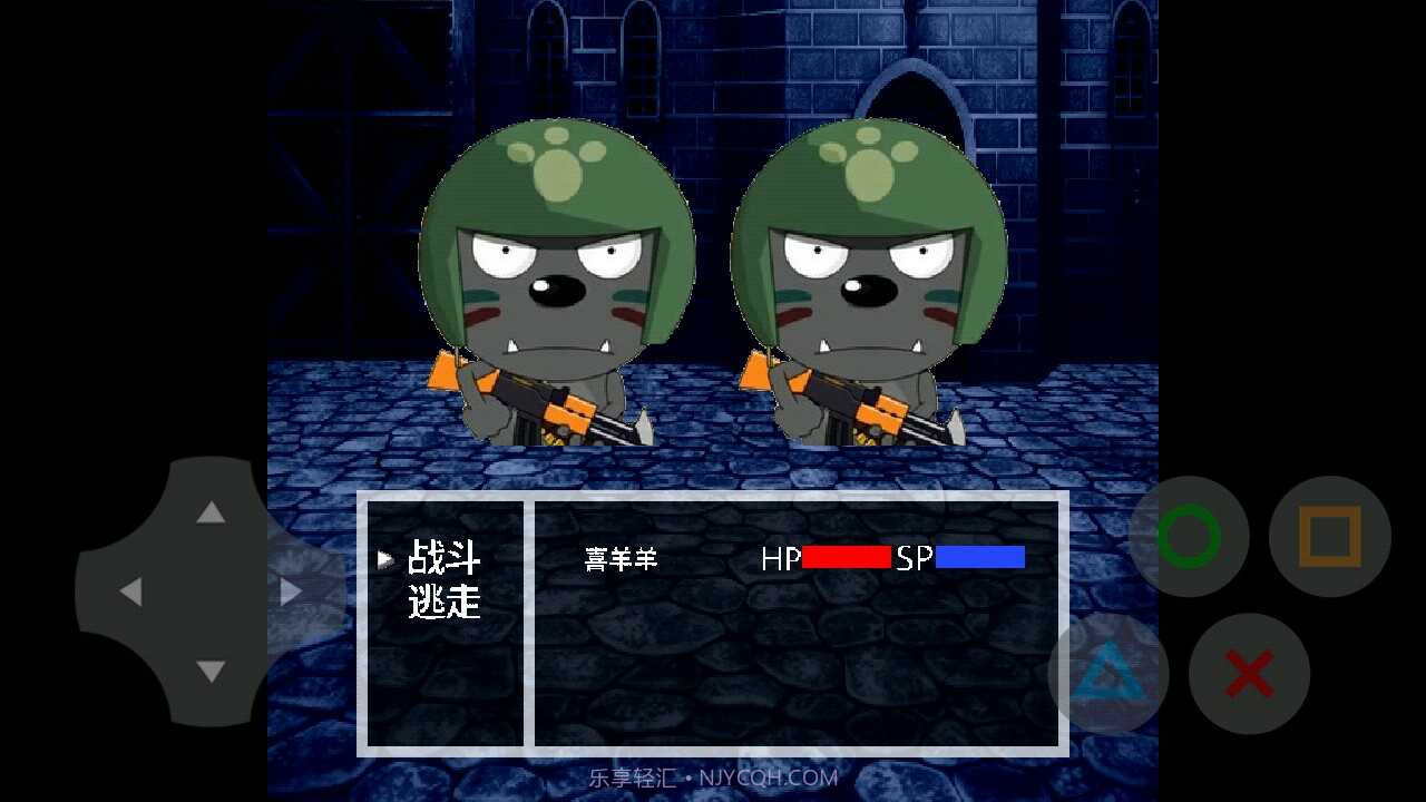 喜羊羊与灰太狼之转折截图3 喜羊羊与灰太狼之转折截图3