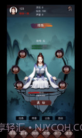 修仙镇魔塔v4.1截图2 修仙镇魔塔v4.1截图2