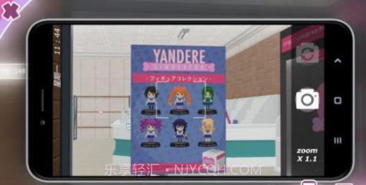 YandereDe截图2 YandereDe截图2