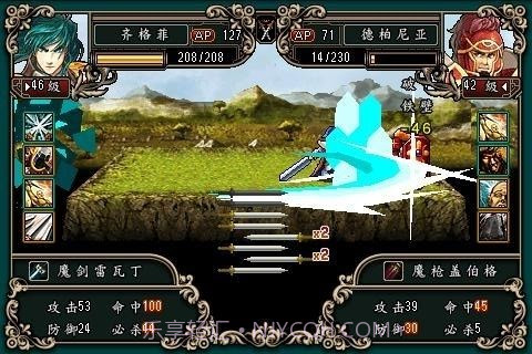 魔剑镇魂曲英雄之泪截图3 魔剑镇魂曲英雄之泪截图3