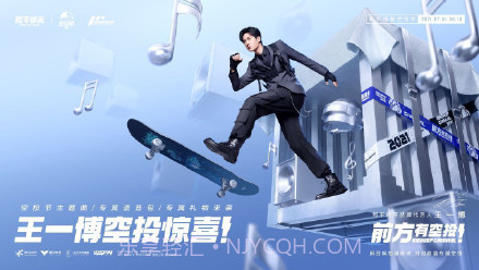 和平精英-语音包截图2 和平精英-语音包截图2