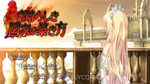 构筑美好国家的方法截图1 构筑美好国家的方法截图1