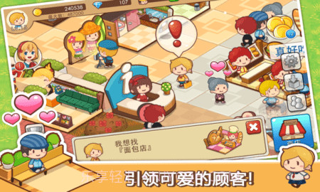 开心商店(Happy Mall Story)截图3 开心商店(Happy Mall Story)截图3