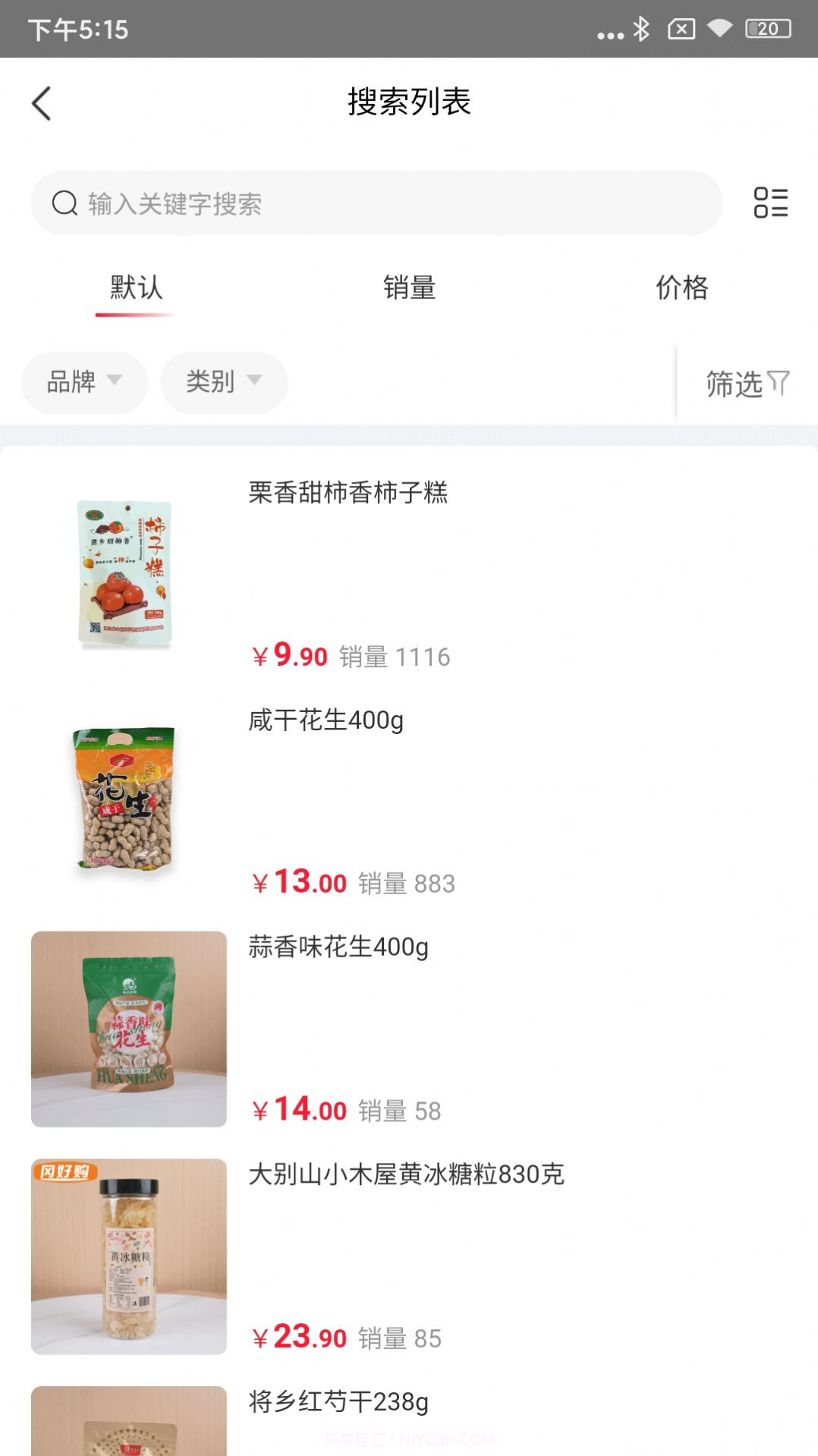 冈好购截图3 冈好购截图3