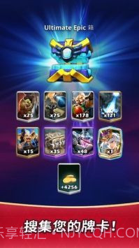 冠军方城战代币版截图1