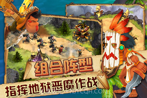 保卫部落2截图2 保卫部落2截图2