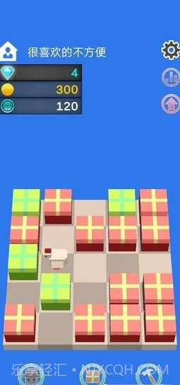 礼物合成器截图4 礼物合成器截图4