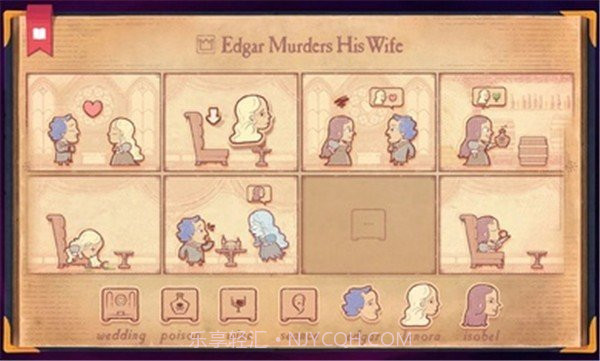 故事创说人游戏截图3 故事创说人游戏截图3