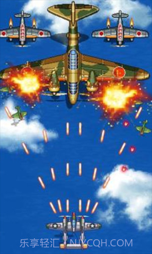 1945空战前线截图2