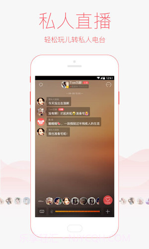 听伴截图2 听伴截图2