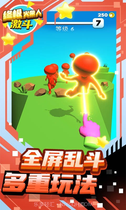 终极火柴人激斗之路截图1 终极火柴人激斗之路截图1