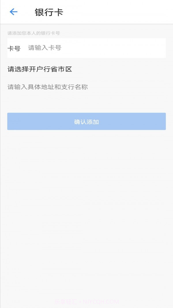 千万职联截图5 千万职联截图5