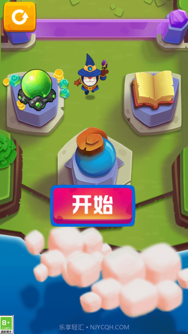 魔法我最强截图1 魔法我最强截图1