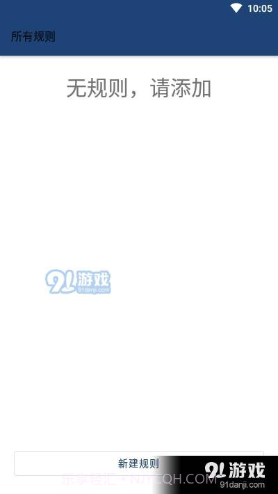 通知处理器悬浮通知截图4 通知处理器悬浮通知截图4