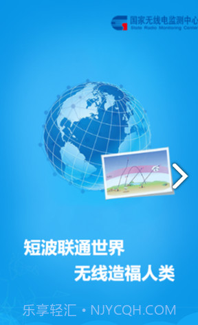 短波预测(短波频率预测)安卓手机版截图3 短波预测(短波频率预测)安卓手机版截图3