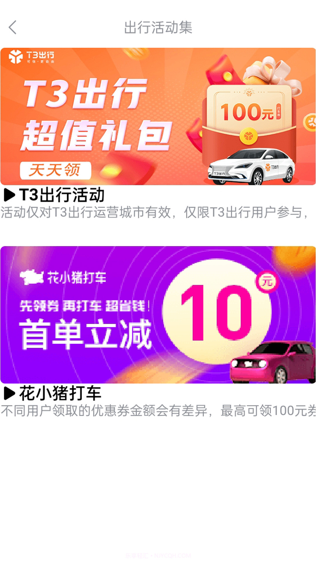 臻汇截图4 臻汇截图4