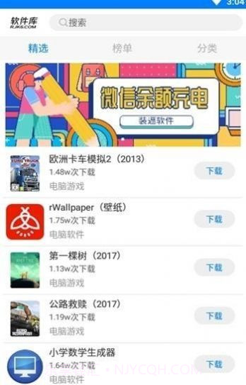 黑域基地截图1 黑域基地截图1