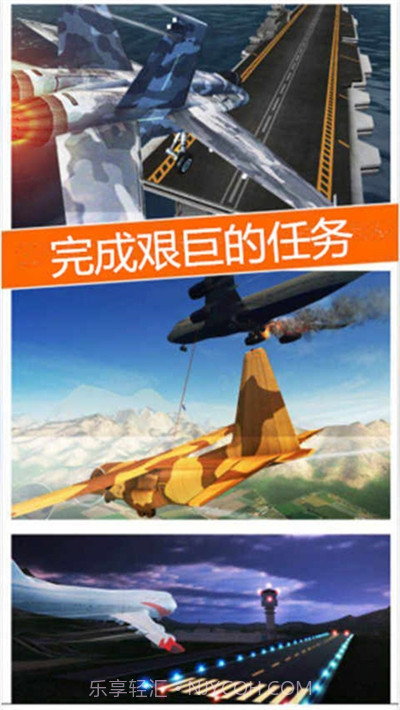 机械飞行师无限金币版截图3 机械飞行师无限金币版截图3