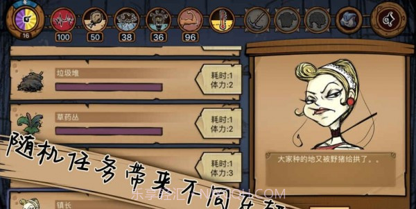 荒原求生截图4 荒原求生截图4