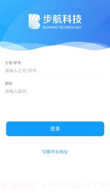 实验室管家V5截图1 实验室管家V5截图1