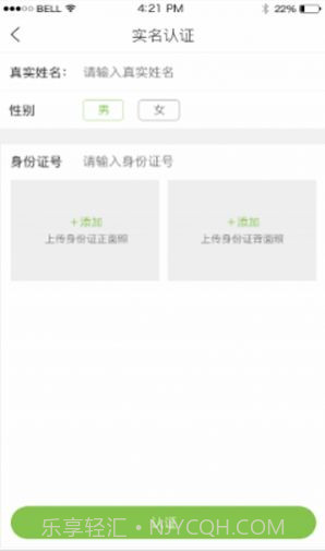 51品茶截图3 51品茶截图3