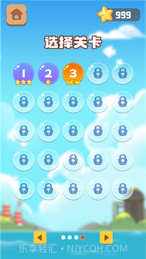 救救大船吧截图2