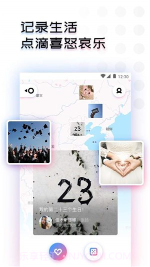 知更截图4 知更截图4