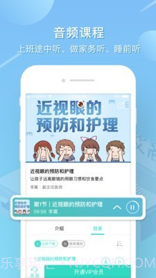 艾洛成长截图3 艾洛成长截图3