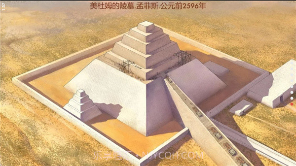 埃及古国完整版截图1 埃及古国完整版截图1