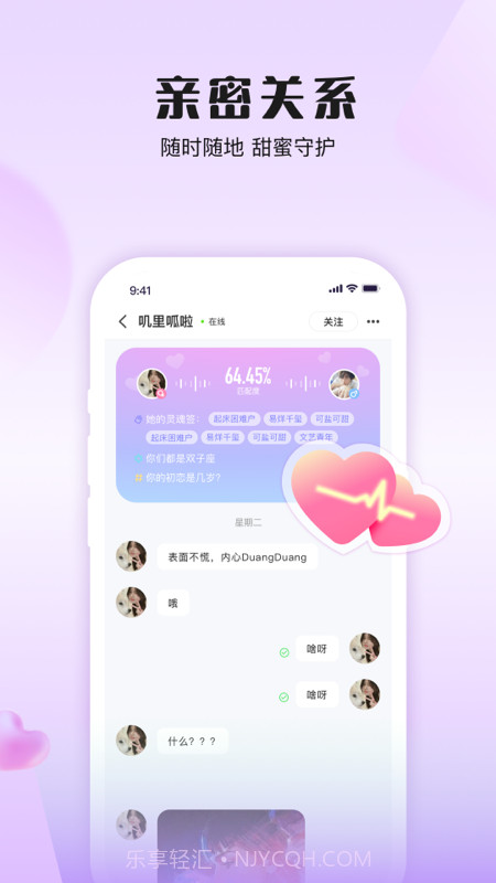 伴唱截图4 伴唱截图4