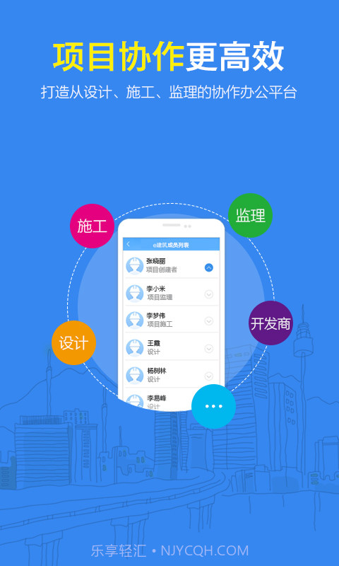 CAD看图大师截图2 CAD看图大师截图2