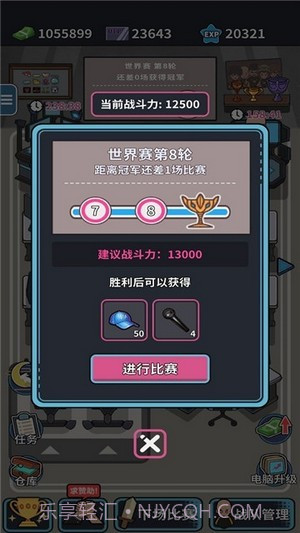 自己经营的网吧截图1 自己经营的网吧截图1