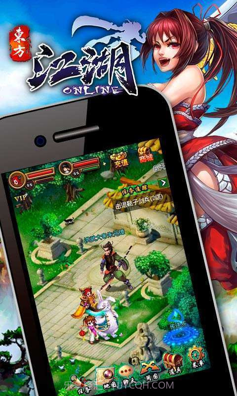 江湖OL截图2 江湖OL截图2