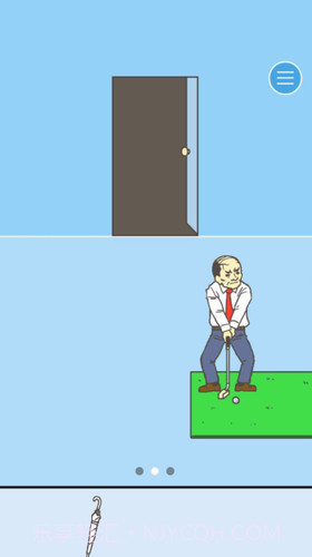 暑假是不可能上班的截图1 暑假是不可能上班的截图1